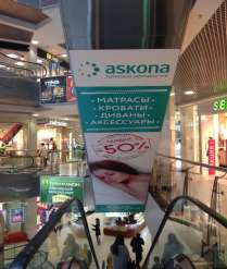 Реклама на эскалаторах (атриум, 2-4 этаж)